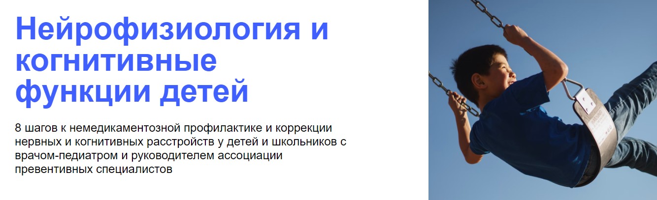 [УОМ] Наталья Гудкова, Светлана Трапезникова ― Ней_0.jpg